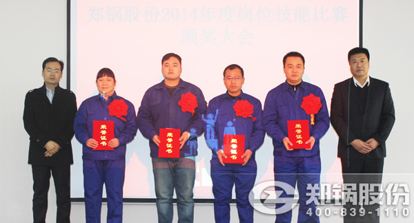 董事長崔紅旗、總裁王國華為獲獎(jiǎng)第一名員工郭寶玲、李天星、苗志興、劉鵬頒發(fā)榮譽(yù)證書