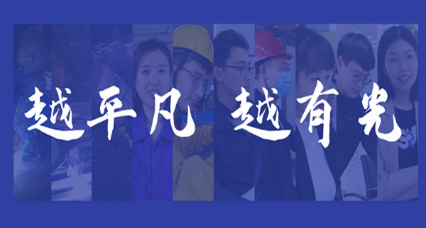 五一 | 致敬勞動(dòng)者，平凡亦有光