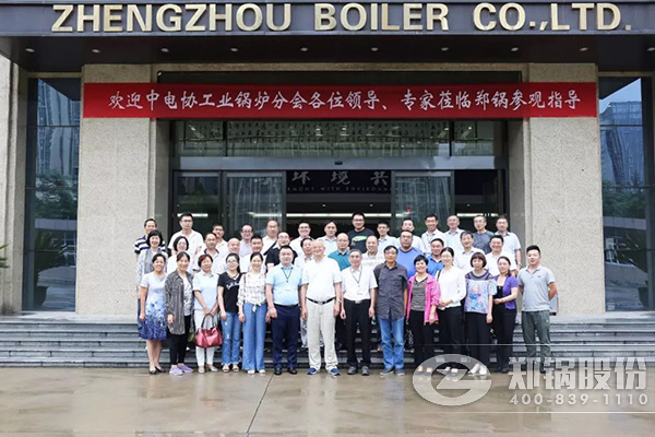 2018鍋爐智能制造、工藝與裝備發(fā)展研討會(huì)