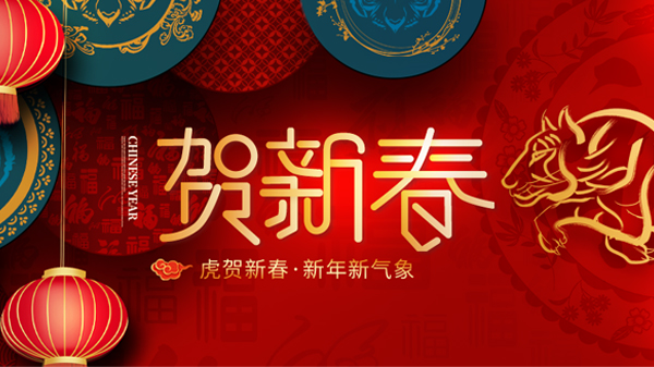 2022，讓我們一起向未來(lái)
