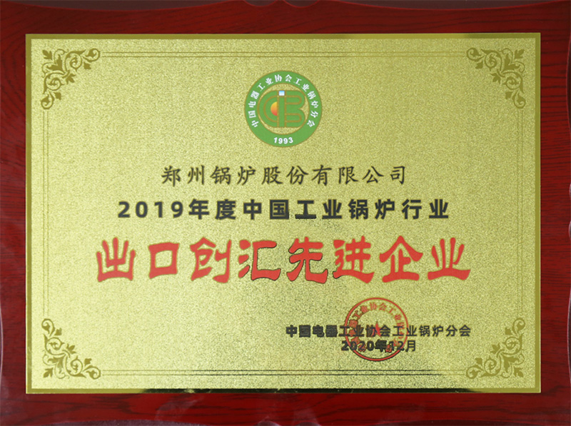 鄭鍋斬獲多項榮譽，用匠心為綠色加速