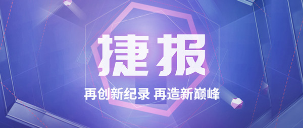 捷報(bào)！再造行業(yè)巔峰，鄭鍋斬獲115t/h碳素窯余熱鍋爐訂單