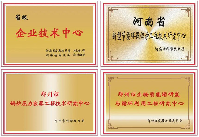 鄭鍋斬獲多項榮譽，用匠心為綠色加速