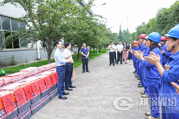 鄭州高新區(qū)黨工委、管委會到鄭鍋開展送清涼慰問活動